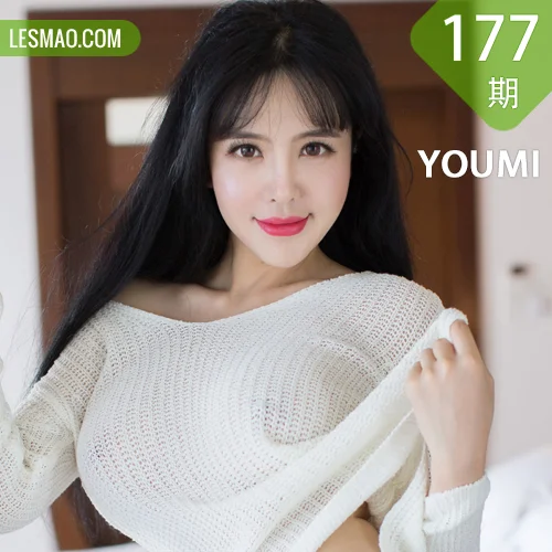 YOUMI 尤蜜荟 Vol.177 刘钰儿