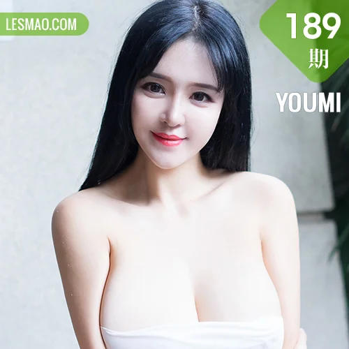 YOUMI 尤蜜荟 Vol.189 刘钰儿