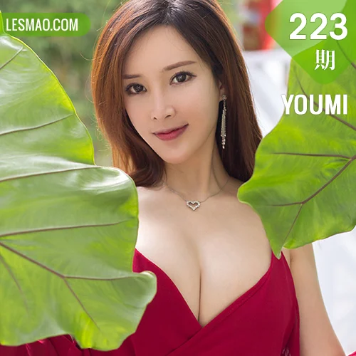 YOUMI 尤蜜荟 Vol.223 奶瓶土肥圆 女神美图旅拍