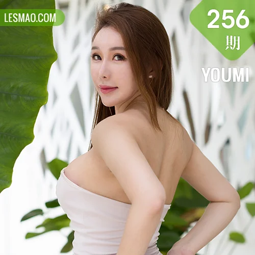 YOUMI 尤蜜荟 Vol.256 模特合辑91P