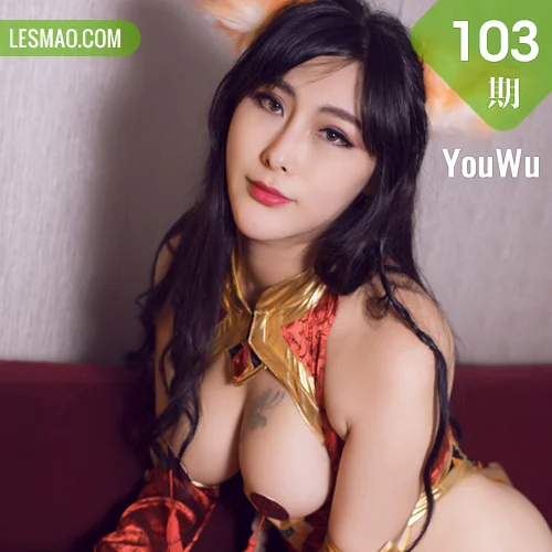 YouWu 尤物馆 Vol.103 Modo 孟狐狸FoxYini